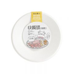 宜洁（yekee）Y-9721纸浆快餐碟205mm*10只