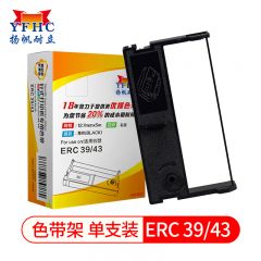 扬帆耐立（YFHC） 爱普生ERC39/新广电运通DT7000/H68NL/H68L/H68N色带架