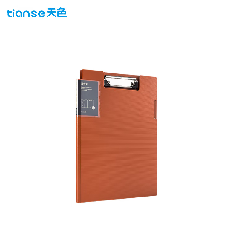 天色 背袋报告夹 TS-1632  珊瑚橙 个