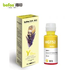 得印 GT51黄色墨水适用惠普GT5810/GT5820/310/410墨仓式打印机墨水90ML