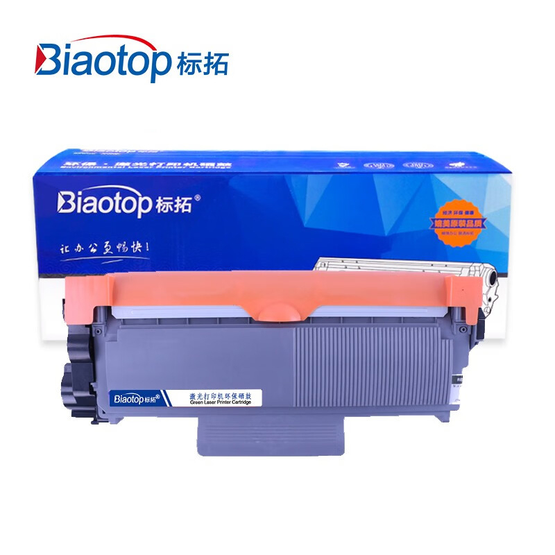 标拓 BT-P228T/P268T 适用施乐 M228db /M228z/P268d打印机 粉盒