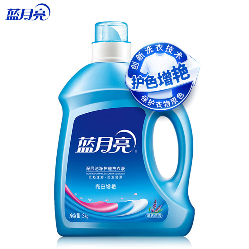 蓝月亮 亮白增艳洗衣液（薰衣草）3kg/瓶护色增艳深层清洁