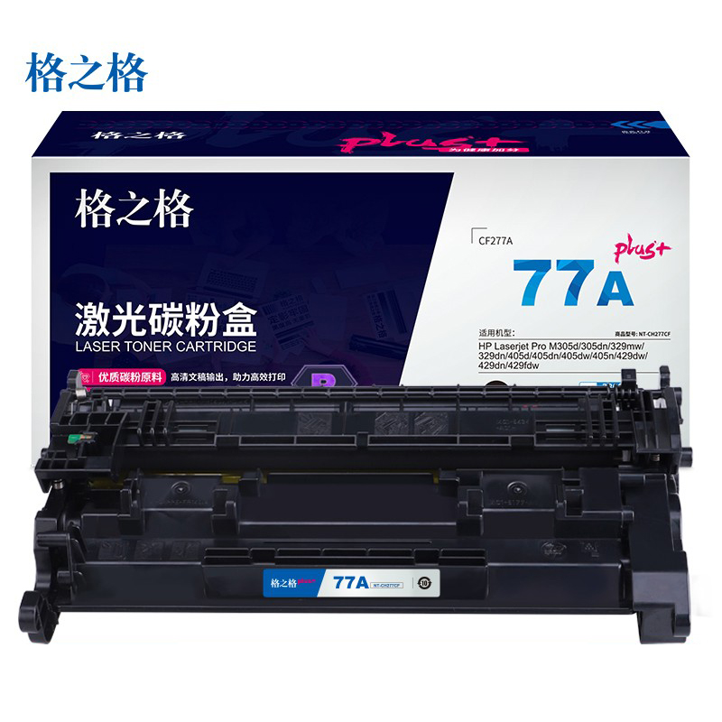 格之格 CF277A  NT-PH277XCPLUS+全新系列大容量9800页 打印机硒鼓