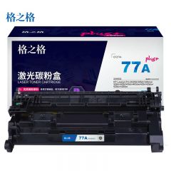 格之格 CF277A  NT-PH277XCPLUS+全新系列大容量9800页 打印机硒鼓