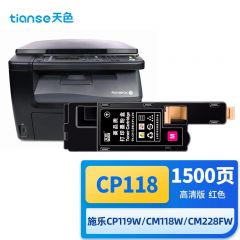 天色（TIANSE） 粉盒 CP118W/115W 红色 (适用于XeroxDocuPrintCP115W/CP116W/CM115W/CM225FW/CP225W)