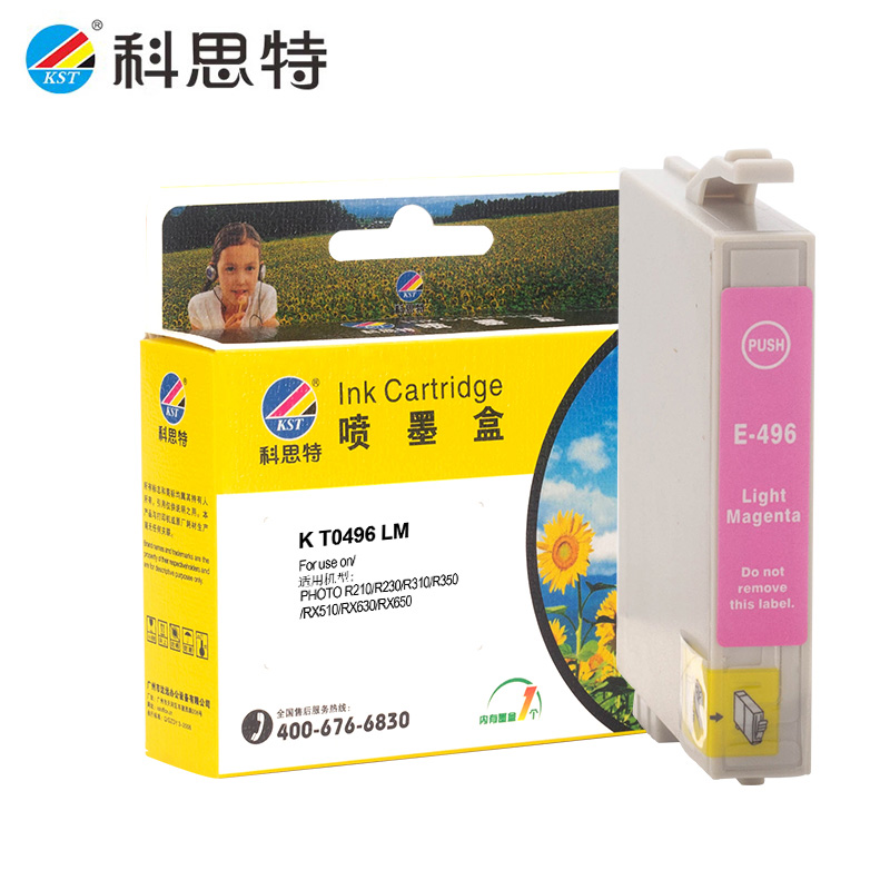 科思特（KST） K T0496墨盒 浅红专业版