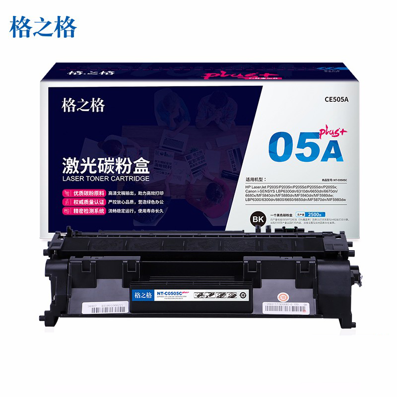 格之格 CE505A硒鼓NT-C0505Cplus+ 支