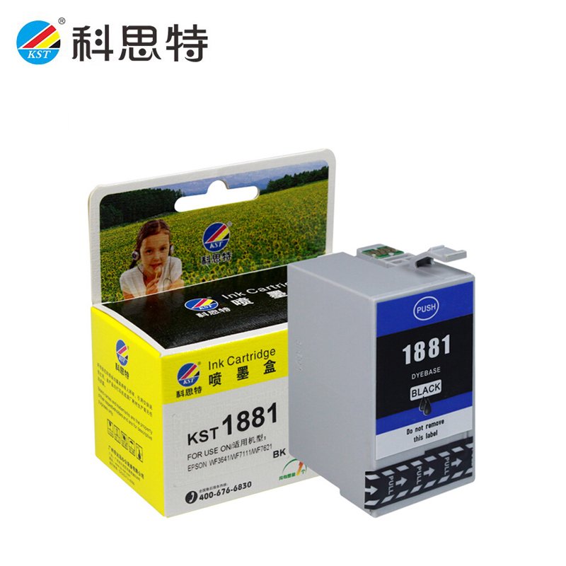 科思特（KST） K T1881墨盒黑色 打印量2200页专业版