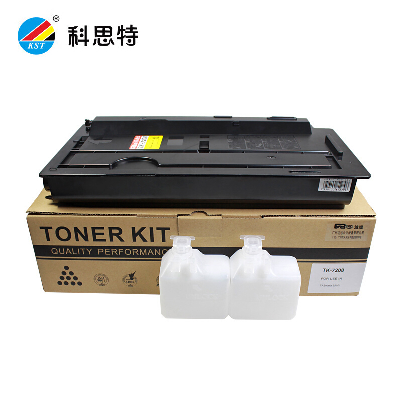 科思特（KST） TK-7208粉盒适用京瓷复印机TASKalfa3510i碳粉盒黑色