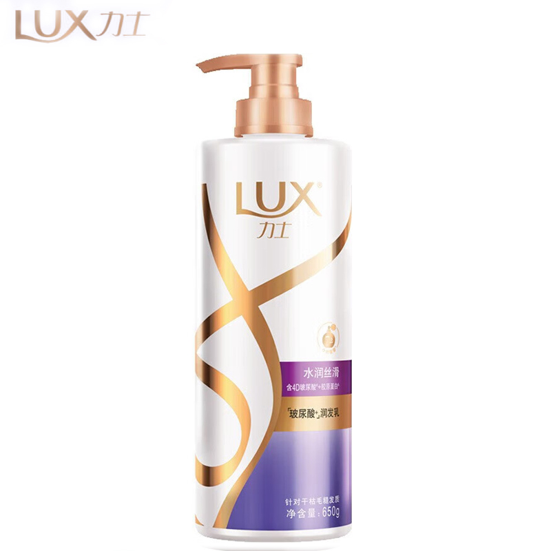 力士（LUX）水润丝滑柔亮洗发乳650ml针对干枯发质去屑柔顺持久留