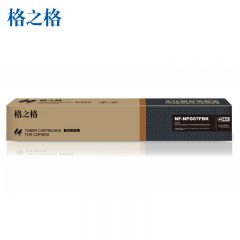 格之格 NPG-67BK 复印机粉盒 NF-NPG67FBK 黑色适用佳能3020 3320系列