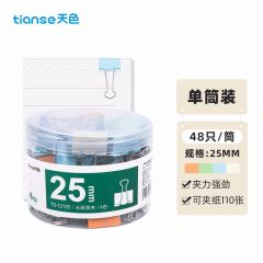 天色（TIANSE） 48只25mm莫兰迪长尾夹燕尾夹 TS-12125
