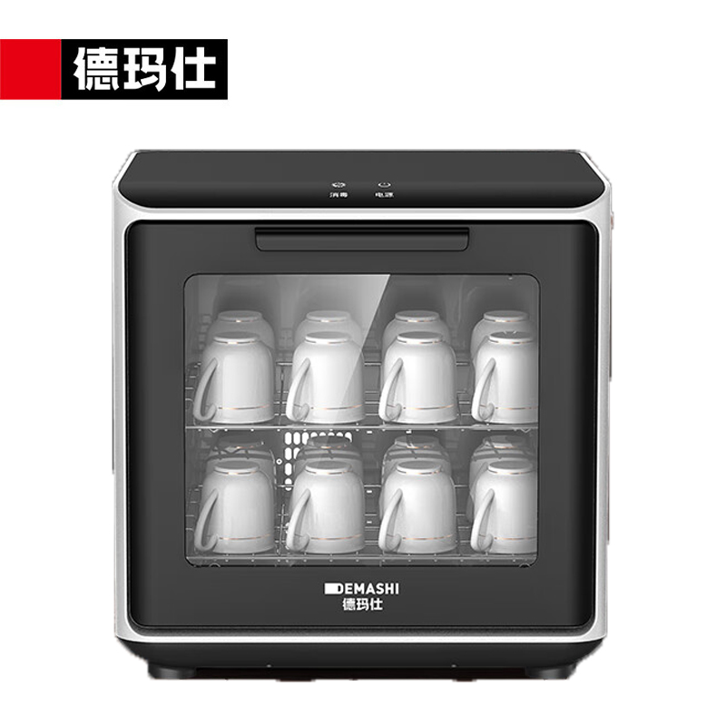 德玛仕（DEMASHI） XDZ30D-3C消毒柜茶杯消毒紫外线家用商用小型台式迷你厨房茶具碗筷幼儿园办公室消毒碗柜