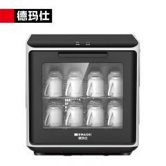 德玛仕（DEMASHI） XDZ30D-3C消毒柜茶杯消毒紫外线家用商用小型台式迷你厨房茶具碗筷幼儿园办公室消毒碗柜