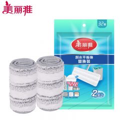 美丽雅（MARYYA） 平板拖把替换拖布2片装拖地不掉毛轻松吸附毛发