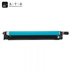九千谷 感光鼓组件NPG-50/NPG-51 适用佳能iR 2535 2535i 2545 2545