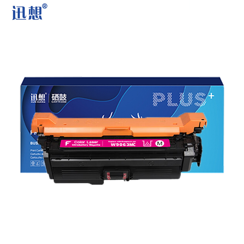 迅想W9060硒鼓粉盒红色 适用惠普HP E55040dw打印机墨盒 碳粉盒
