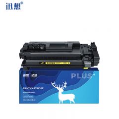 迅想 W1007AC粉盒 适用惠普HP 508nk  W1007A W1007XC