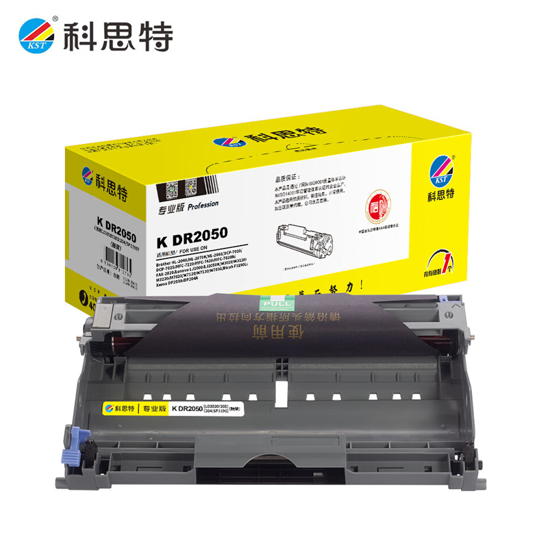 科思特 鼓架DR2050 适用兄弟DCP7010联想LD2020施乐203/204理光1190/个