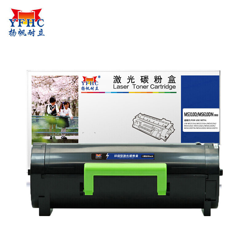 扬帆耐立MS610复印机粉盒