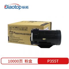 标拓（Biaotop） PM-P355T适用富士施乐 DocuPrint P355d/M355df