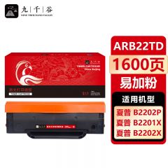 九千谷 硒鼓AR-B22TD 适用夏普 B2201W ar-100td B2202P B2201P