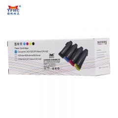 扬帆耐立（YFHC） FX-CP318青粉(带芯片 适用于:dw/318CDN/CM318-商专版