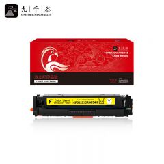 九千谷 CF502X/CRG054H黄色大容量硒鼓适用于惠普m281fdw m254dw