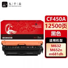 九千谷CF450A硒鼓黑色适用于惠普CF450-3A M652dn M632 M653dn M681