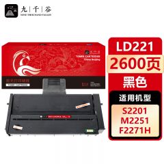 九千谷 硒鼓LD221 适用联想F2271H S2201 M2251