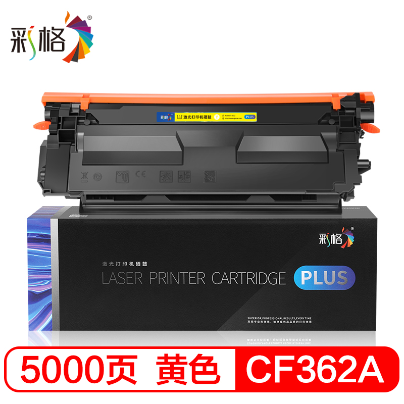 彩格 PLUS系列  CF362A  黄色硒鼓 个