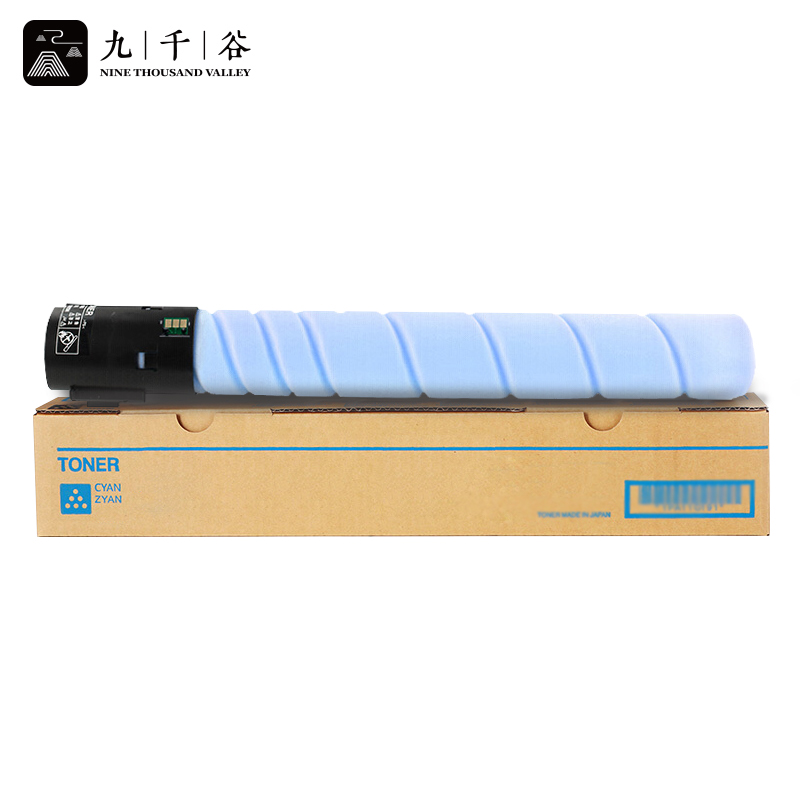 九千谷粉盒 ADT-225C蓝色大容量适用震旦ADC265 ADC225 ADC265S打印机碳粉盒