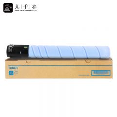 九千谷粉盒 ADT-225C 蓝色 适用震旦ADC265 ADC225 ADC265S打印机碳粉盒