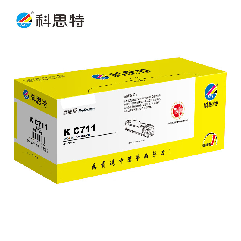 科思特 K C711 适用四通OKI C711dn 专业版  打印量11500页 黄色 粉盒/个