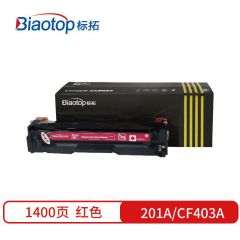 标拓 PM-201A/CF403A 硒鼓红色 支