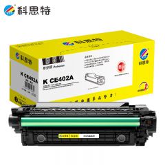 科思特（KST）K CE402A硒鼓 适用惠普 M551n 551dn/fxh 575f/dn 黄