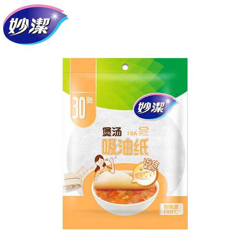 妙洁 一次性吸油纸一包28张+两张/包煲汤火锅蒸锅食物专用油炸食用厨房家用食品级
