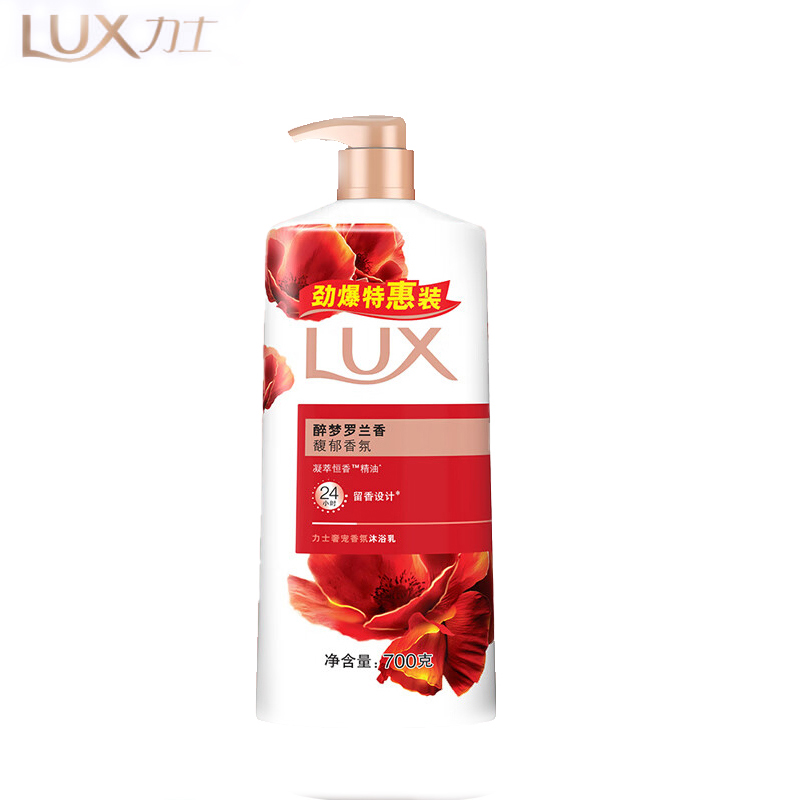力士（LUX）醉梦罗兰香沐浴露700g持久留香洗完不假滑