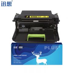 迅想 DL-500H 硒鼓组件 适用奔图 P5000DN M7600FDN DL500硒鼓