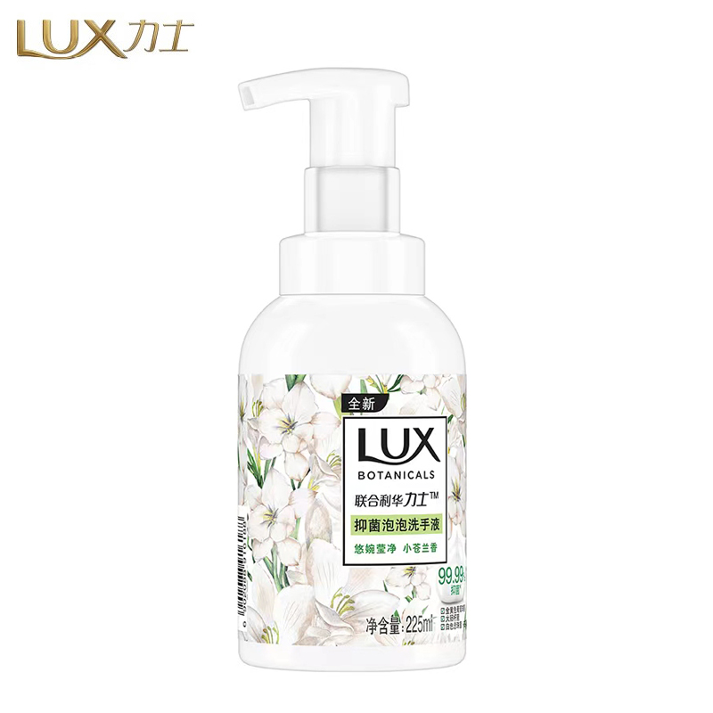 力士（LUX） 抑菌泡泡洗手液悠婉莹净抑菌滋润温和 小苍兰香225ML