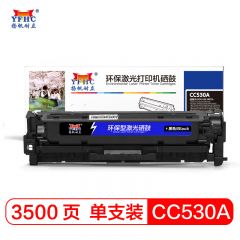 扬帆耐立CC530A BK 硒鼓 粉盒 适用于HP CP2025/CM2320n MFP/CM232