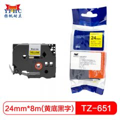 扬帆耐立（YFHC） TZ-651标签色带(黄底黑字/24mm)