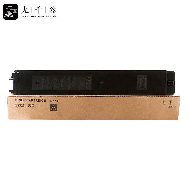 九千谷粉盒 DX-20CT黑色适用夏普SHARP DX-2008UC 2508NC打印机 碳粉盒碳粉