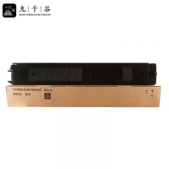 九千谷粉盒 DX-20CT黑色适用夏普SHARP DX-2008UC 2508NC打印机 碳粉盒碳粉