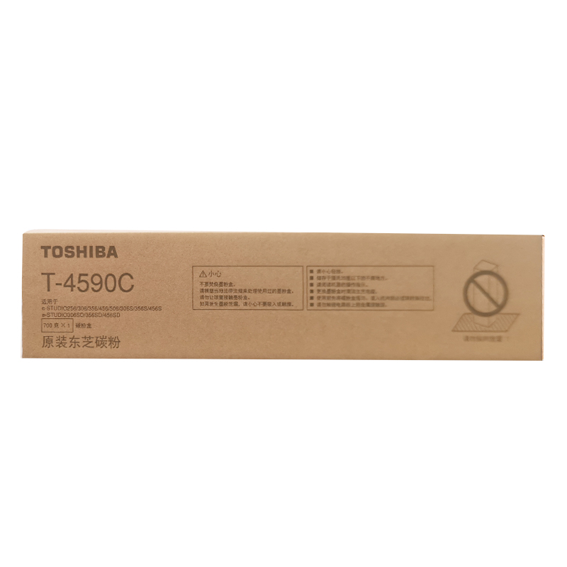 东芝（TOSHIBA）T-4590C原装碳粉（墨粉）eS256/306/356/456/506/306S/356S/456S/306SD/356SD/456SD 黑色高容36600页