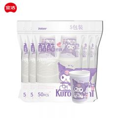 宜洁（yekee）一次性纸杯三丽鸥库洛米款加厚型商务家用250ml 50只*5包