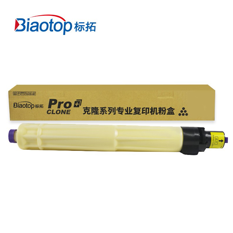 标拓（Biaotop）RC3501黄色粉盒适用理光Aficio MPC3001复印机 克隆系列