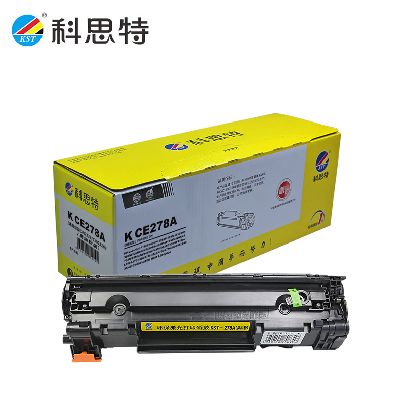 科思特 硒鼓 易加粉专业版 CE278A 个