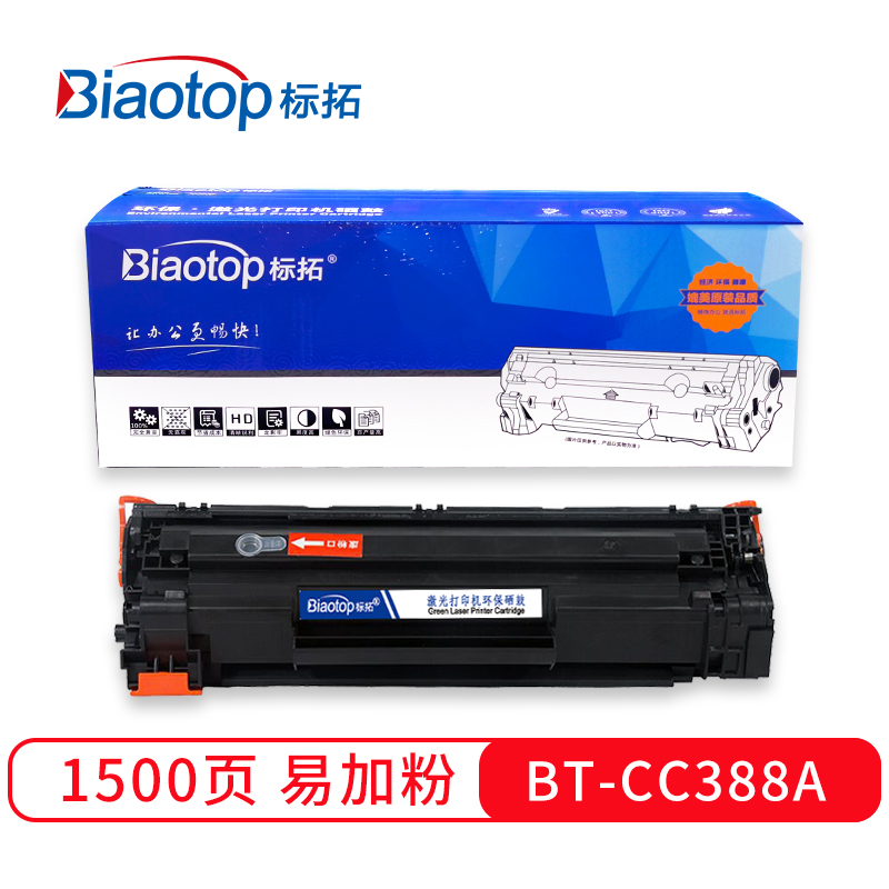 标拓 硒鼓 BT-CC388A（个）