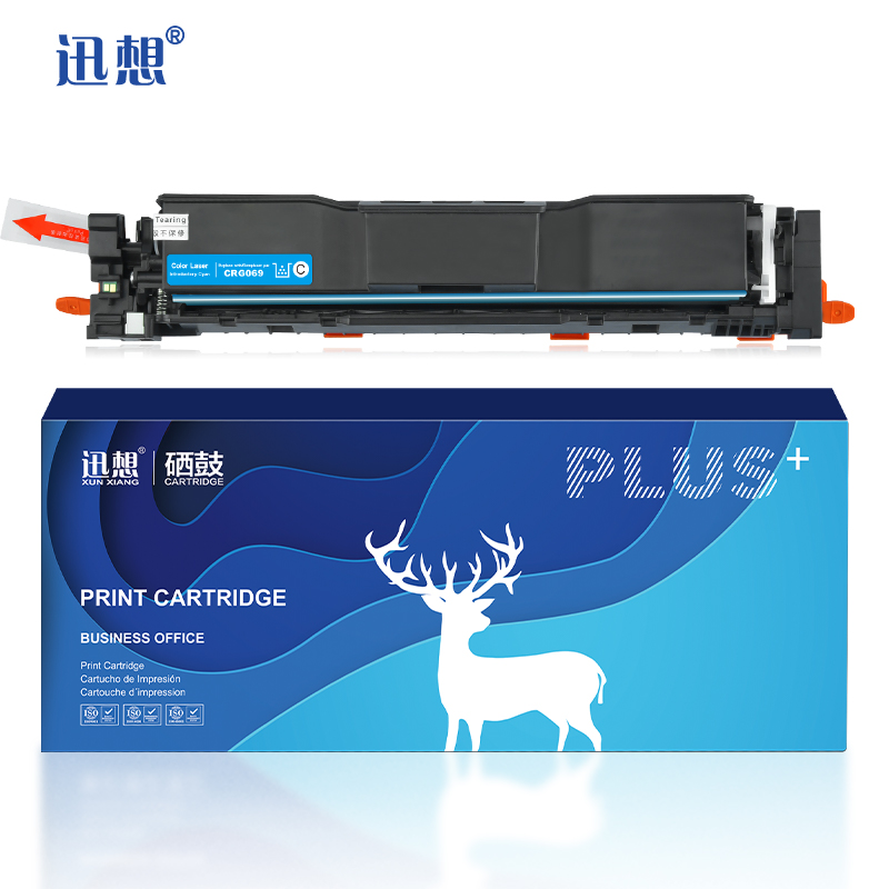 迅想CRG069硒鼓青色适用佳能MF752Cdw硒鼓LBP673Cdn墨盒 LBP673Cdw带芯片